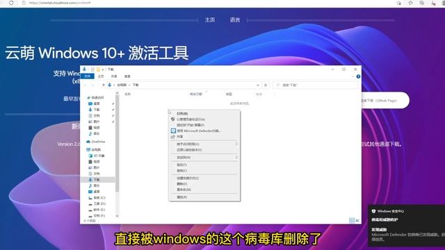 2023最新一键激活Windows10的方式 数字权利激活 最省事的方法 смотреть онлайн