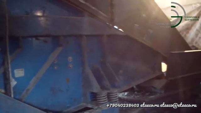 Виброгрохот