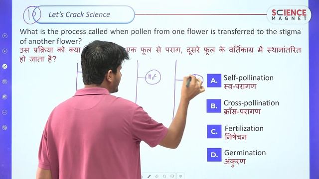 Railway ALP/Tech 2024-25 | Let's Crack Science | Class-32 | Free Batch लाए पूरे 20 Marks #neerajsir смотреть онлайн