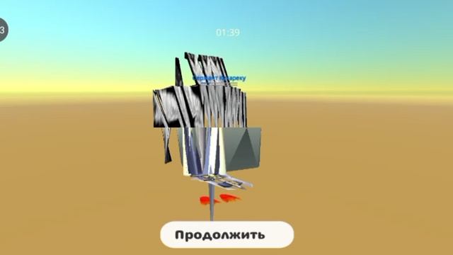мой друг попал жёсткий брак