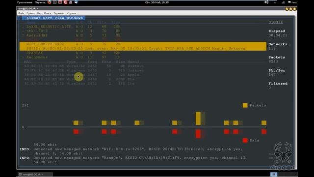 Kali Linux Tools - Kismet Network analyzer WiFi смотреть онлайн