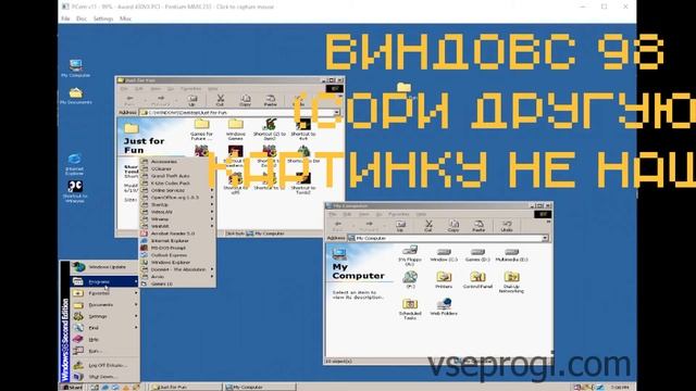 ЭВОЛЮЦИЯ ВИНДОВС смотреть онлайн