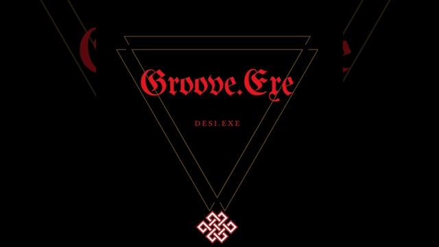 Groove.Exe смотреть онлайн