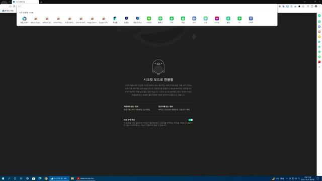 만능 윈도우 10 22H2 설치 제작 Windows 10 22H2 컴퓨터 смотреть онлайн