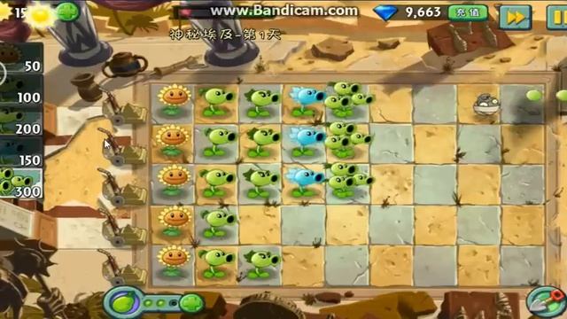 Plants vs Zombies 2 (Chinese Version) Level 1 - Ancient Egypt смотреть онлайн
