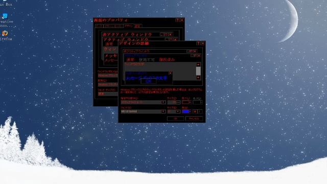 ATI Catalyst Font Color Bug-1 смотреть онлайн