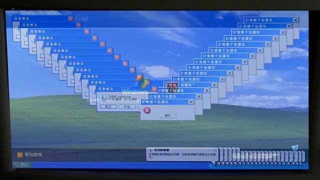 Insta-Bitch Virus Software смотреть онлайн