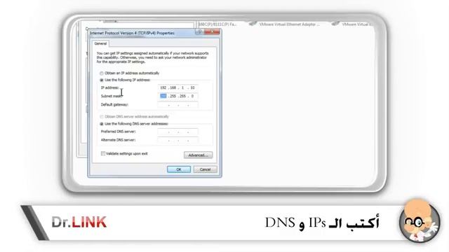 كيفية تغيير اعدادات ال IP و Windows 7).DNS) смотреть онлайн