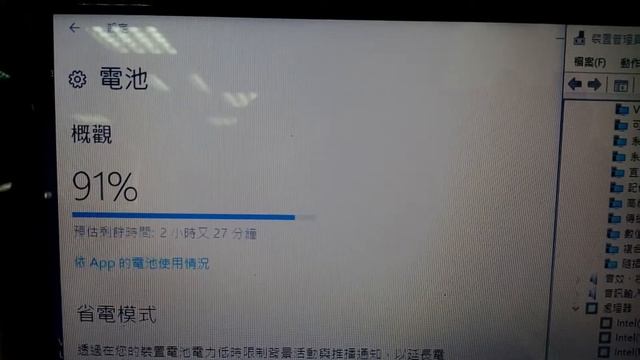 ASUS A53S i5-2410M 硬碟 500G 獨顯 GT540M 2G 正版 Windows 7 смотреть онлайн