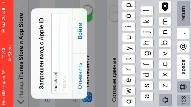 How to download iMovie for free for iOS смотреть онлайн