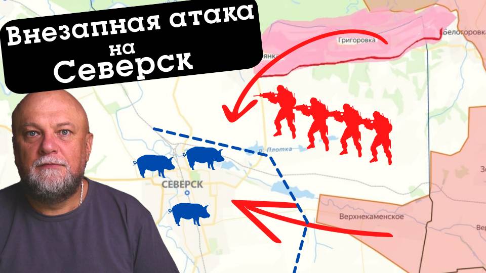 ВНЕЗАПНАЯ АТАКА СЕВЕРСКА. В ОДЕССЕ ПОДНЯТ РОССИЙСКИЙ ФЛАГ. СРОЧНЫЕ НОВОСТИ смотреть онлайн