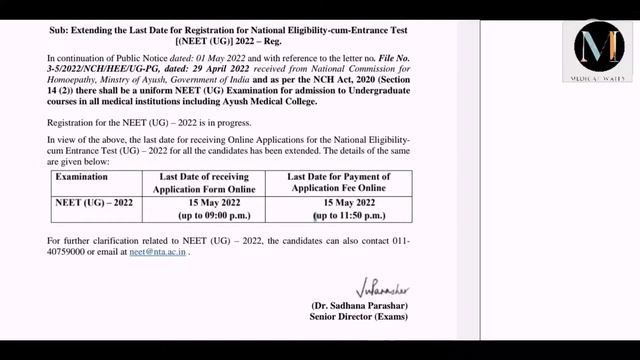 NTA NEET 2022 Correction window open date l Will the NEET Application form date be extended again? смотреть онлайн