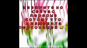 реакция хашир на т/и как сакура,[мое ау]