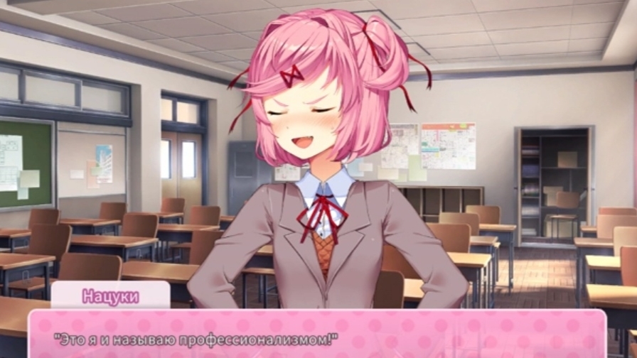 Dokidoki литературный клуб (3) Профессионализм Нацуки 😼🔥