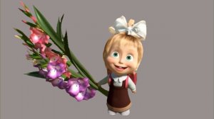 С 1 сентября