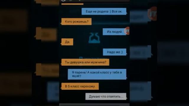 Разговариваем с роботом))) смотреть онлайн