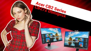 НИКС Компьютерный Супермаркет: видео про ЖК-монитор 27» Acer CB272 Dbmiprcx