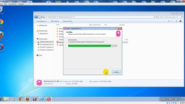 Как установить и настроить WampServer смотреть онлайн