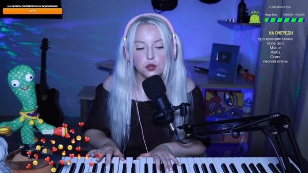 🎼🎹🎤👩🏼🌵🔊 Mutter (на русском) [Полина Полякова] (Стрим на пианино)