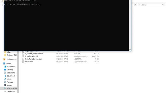 How To Uninstall\Reinstall Rav Antivirus смотреть онлайн
