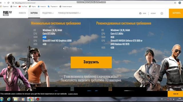KOMYUTERGA PUBG LITE SKACHAT QILISH . //DOWLAND PUBG LITE ON PC . //СКАЧАТ ПУБГ ЛАЙТ НА КОМПЬЮТЕРЕ смотреть онлайн