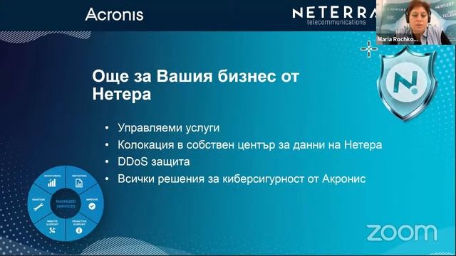 Кибер сигурност и клауд решения за вашия бизнес смотреть онлайн
