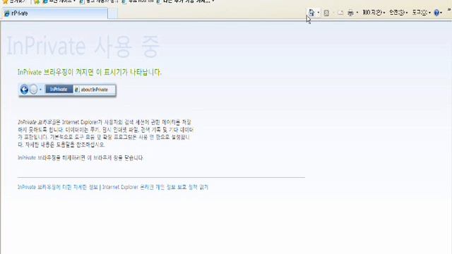 IE8 is too gentle to log-in the other ID!!!! смотреть онлайн