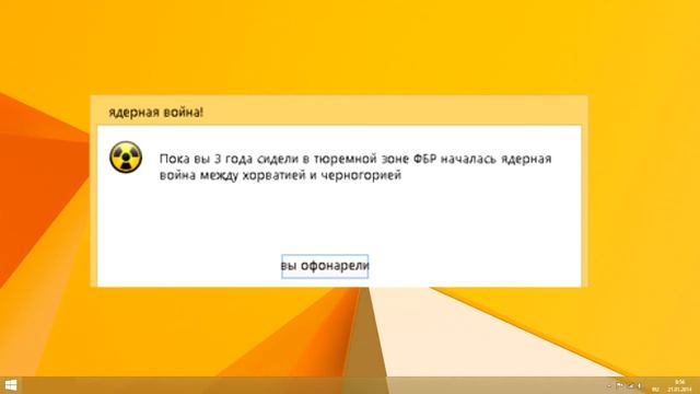 смешные ошибки windows с николаем серия 2 windows 8.1 windows vista смотреть онлайн
