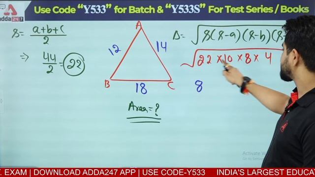 RRC Group D Math Analysis 2022 All Shifts | Maths Questions and Answers by Akash Verma смотреть онлайн