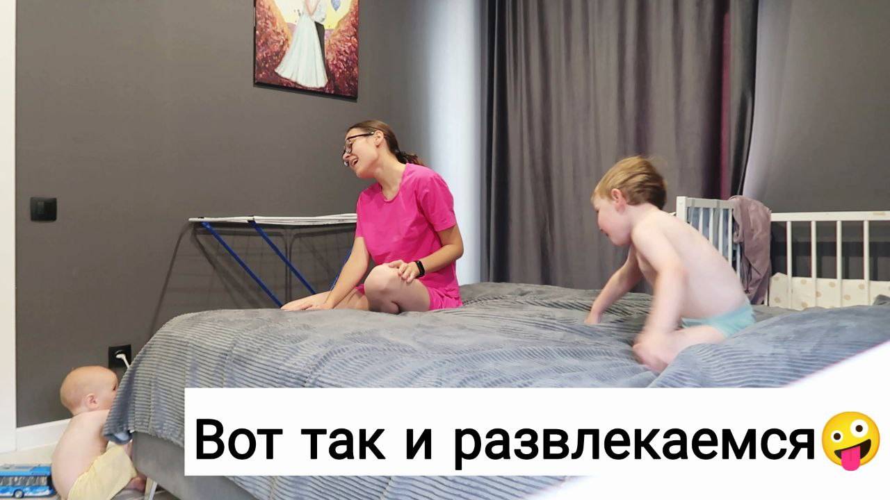 ВЛОГ: Развлекаемся Как Можем 08.10.24 смотреть онлайн