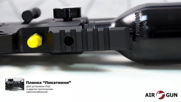 Reximex Throne Gen 2 6,35 мм