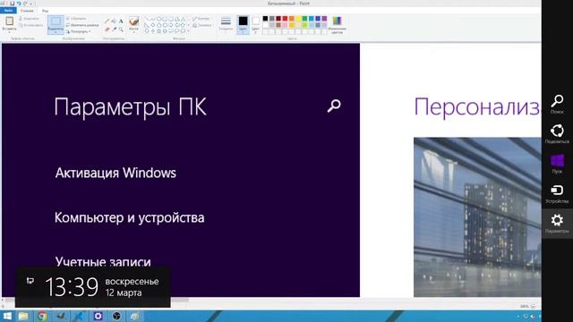 Пишу Okna8 - симулятор Windows 8.1, на HTML! 33 выпуск. смотреть онлайн