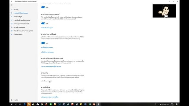 วิธีใข้ Windows Defender โปรแกรมความปลอดภัยจาก ไวรัสต่างๆ ฟรี จาก #windows10 #catch5 смотреть онлайн