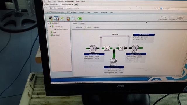 Viewpower CentOs 5.11
