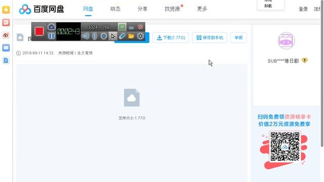 windows xp +xdown + 360 浏览器+ 油猴 +百度云插件免费高速下载百度云 смотреть онлайн