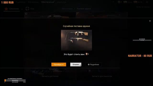 Enlisted Вспоминаем COD 2 смотреть онлайн