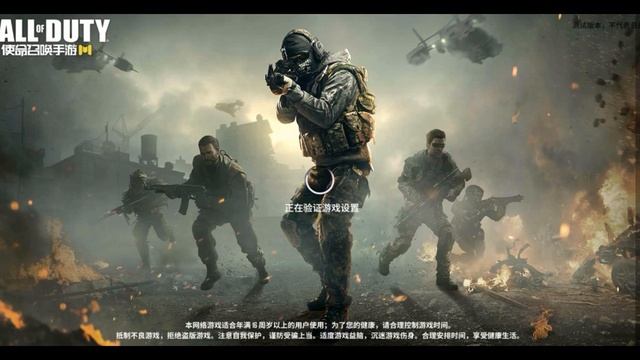 Call of Duty Mobile Chinese Beta Download Link ll Violent Warriors Gaming смотреть онлайн