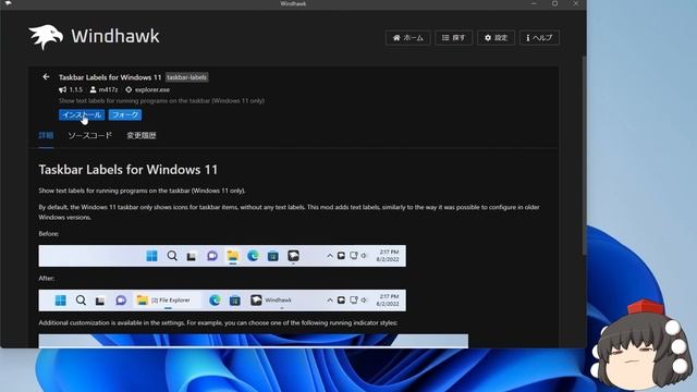 糞OS Windows 11 23H2にそろそろ変え時か？ смотреть онлайн