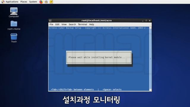 03. Acronis 12.5 클라이언트 설치 방법 (Linux) смотреть онлайн