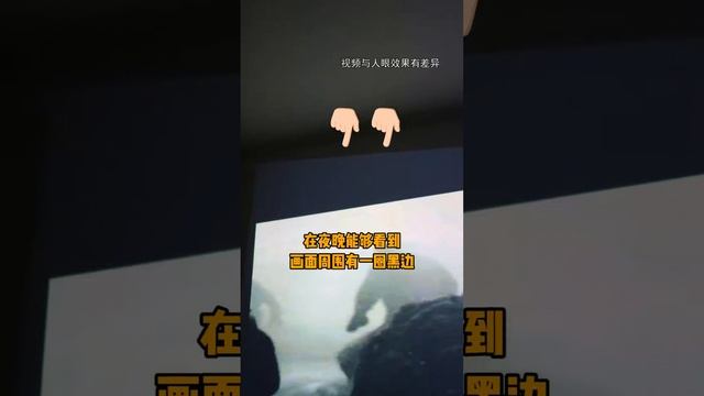 【住范儿】小米4X电视 VS 极米Z5投影仪，真实对比测评 смотреть онлайн