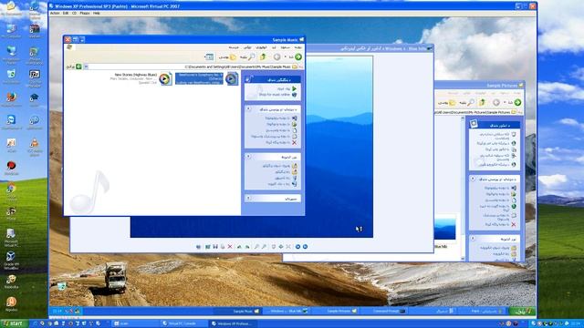 [REQUEST] Running Windows XP Professional SP3 (Pashto) inside Windows XP (Virtual PC 2007) смотреть онлайн