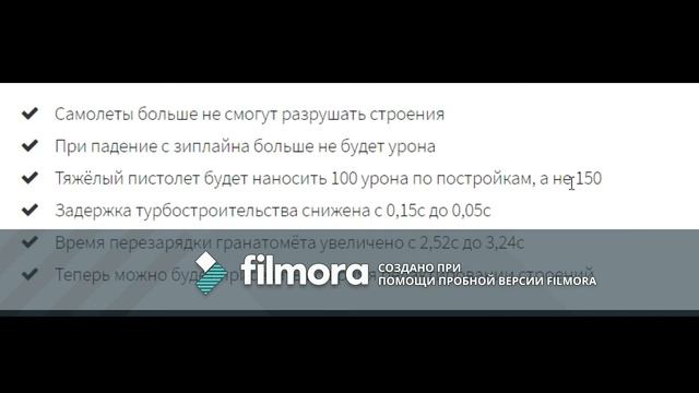 Обновление 7 40! Новые испытания в фортнайт! смотреть онлайн
