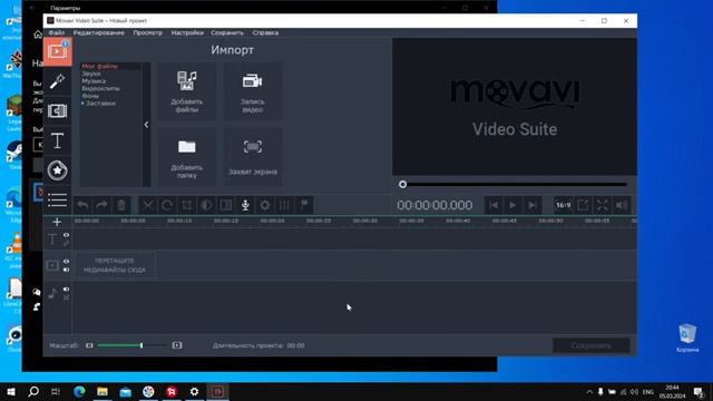 Как включить аппаратное ускорение movavi video editor если галочка не активна смотреть онлайн