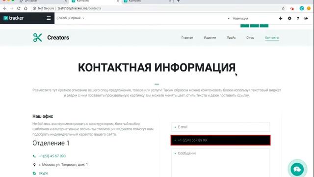 Как анализировать эффективность отдельных форм на сайте смотреть онлайн