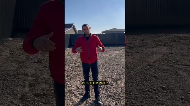 О важности отсыпки участка ✅ смотреть онлайн