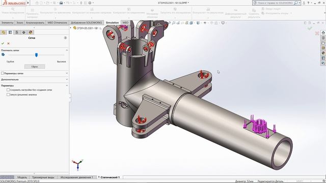 SOLIDWORKS Simulation_ Урок 1. Линейный статический анализ смотреть онлайн