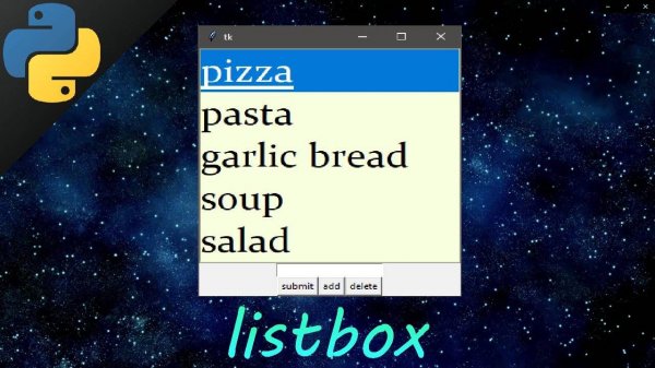 Урок №8: Python tkinter GUI listboxes