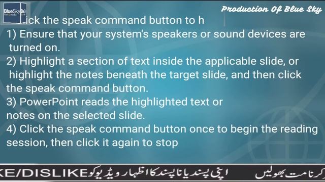 Powerpoint text to speech during presentation in English Full HD 1080p смотреть онлайн