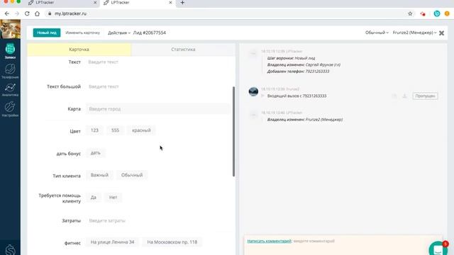 Как анализировать стоимость клиента смотреть онлайн