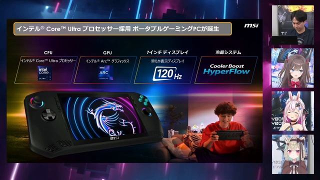 【#MSIまりこのめい】MSIology2024開幕！MSI Claw A1Mと最新ゲーミングノートPCでパワフルにいこう【美星メイ/兎鞠まり/甘狼このみ】【MSI最新ノートPCお披露目公式生配信】 смотреть онлайн